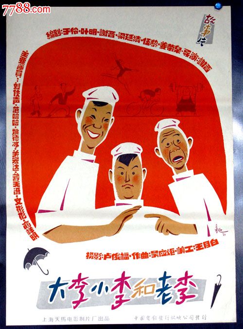新南威尔士大学市场开发文凭证书